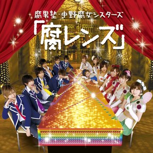 傷だらけのレシーバー