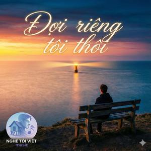 Đợi riêng tôi thôi