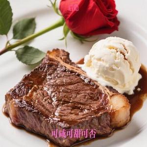 不白活一回