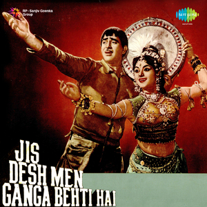 Jis Desh Men Ganga Behti Hai - Dialogue - Jai Ho Ganga Mai and Songs Pt. 1