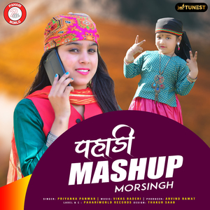 Pahari Mashup Morsingh