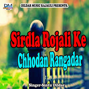 Sirdla Rojali Ke Chhodan Rangadar