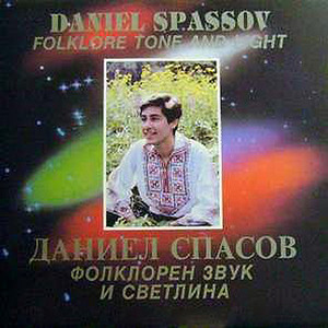 Рано цвете е цъфнало