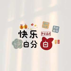 怕依赖与失新鲜