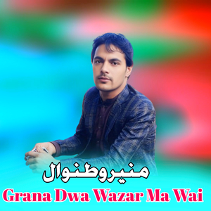 Ma Wayal Pashtoon Yam Da Wayal Ghadar Yi