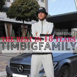 Небо и море (feat. Женя Поликарпова & Mr Ali)