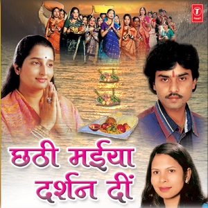 Piyre - Piyre Dhotiya