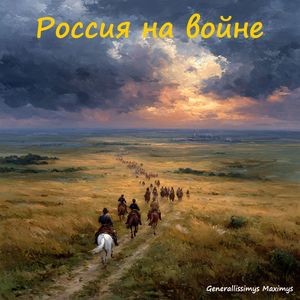 Взятие Казани