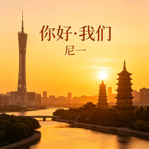 另一个自己