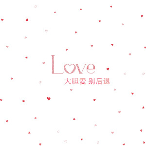 停格（翻自 蔡健雅）