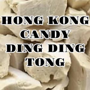 Hong Kong Candy #dingdingtong (feat. Precious)