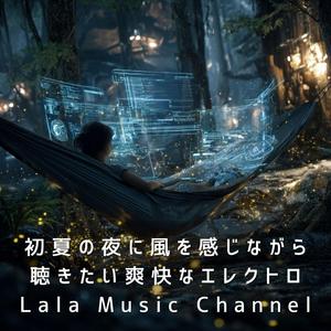 星屑のトンネル