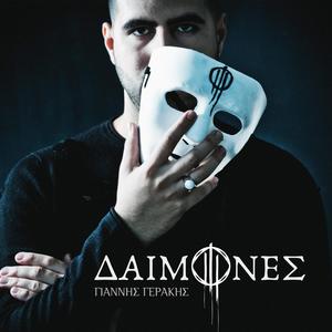 Daimones