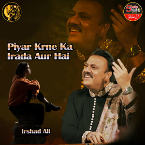 Piyar Krne Ka Irada Aur Hai (1)
