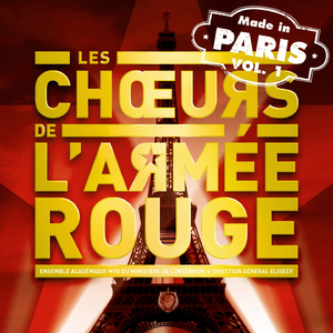 Hymne de la Fédération de Russie