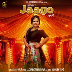 Jaago