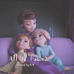 All Is Found（翻自 Kacey Musgraves）