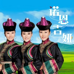 察汗淖尔 (蒙语版)