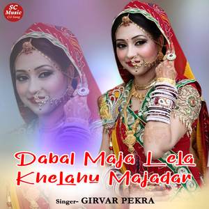 Dabal Maja Lela Khelahu Majadar