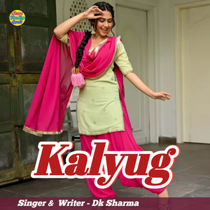 Kalyug