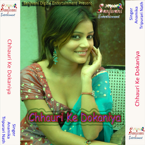 Aisan Kam Kiye Kal Mai