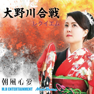 赤い紅をひく