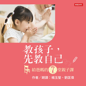 【第4课之2】内在炸弹