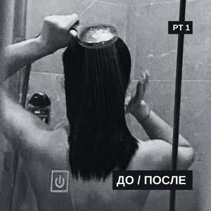 СЧАСТЛИВОЮ ЛОДОЧКОЙ