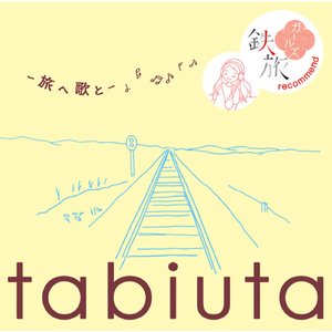 もうひとつの雨　one too many rain