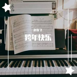 再也不会遇见了