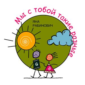 Заплетала туго косы я