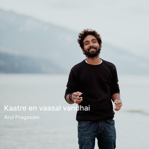 Kaatre En Vaasal Vandhai