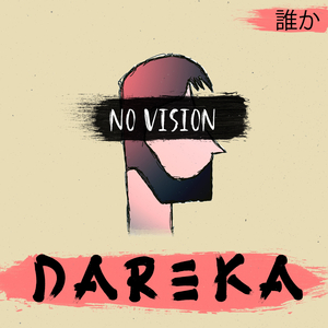 Do You Want the Truth