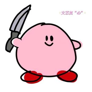 帝都（cover萌萌哒天团）