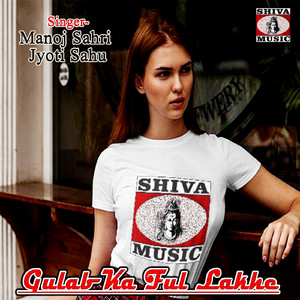 Gulab Ka Ful Lakhe
