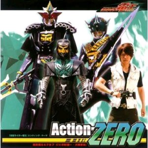 Action-ZERO（翻自 中村优一）