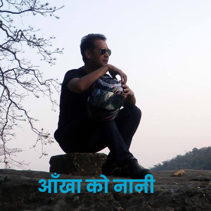 आँखा को नानी (Freestyle)