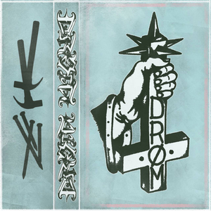 Служить и развлекать