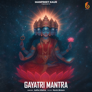Gayatri Mantra