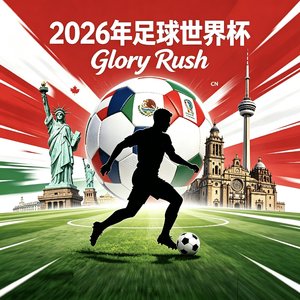 Glory Rush