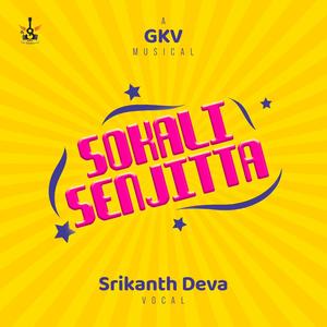 Sokali Senjitta (feat. Srikanth Deva)