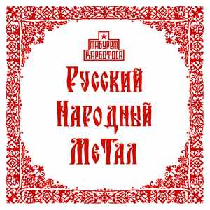Яблочко