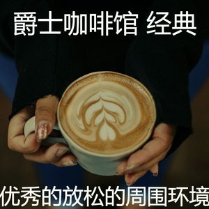 有魅力的放松的情怀