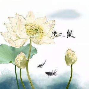 佛在心中