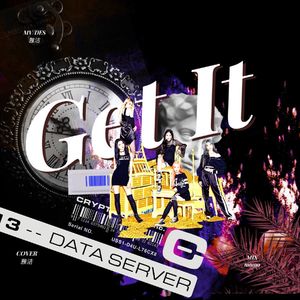 GET IT（随你便）