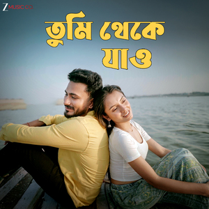 Tumi Theke Jao