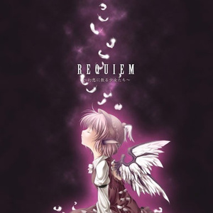 世界闭じる场所