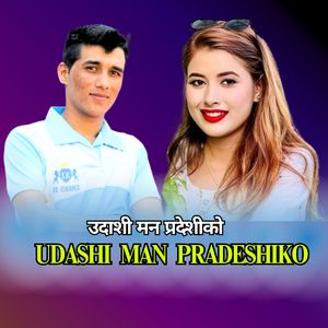 UDASHI MAN PRADESHIKO
