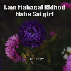 Lam Mahasai Kidhod Maha Sai girl