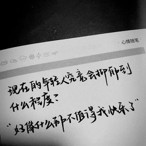 Honey(Cover 郭书瑶）